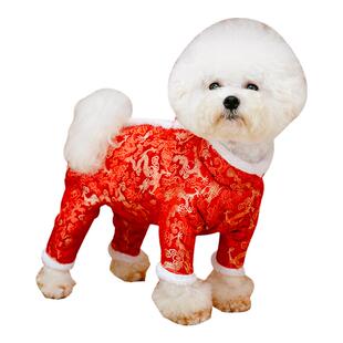 新年装小狗狗衣服冬装加厚唐装泰迪衣服包肚子比熊四脚裤加长袖猫