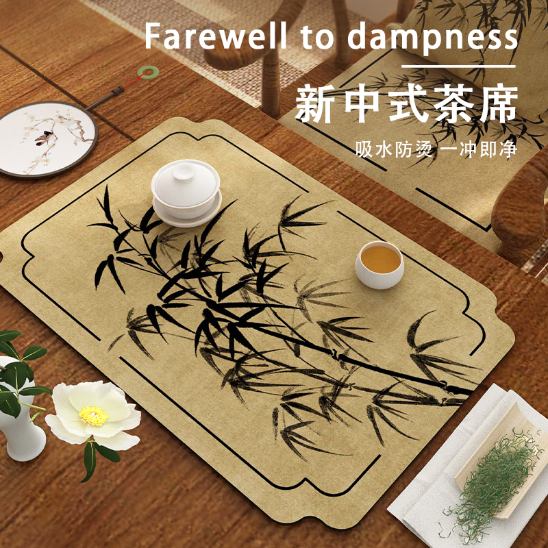 新中式禅意竹子茶席复古桌旗茶垫茶桌垫布茶台吸水皮革杯垫高级感