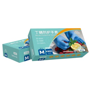 英科一次性紫色丁腈手套橡胶食品级专用厨房餐饮烘培家务洗碗清洁