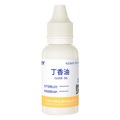 牙科专用丁香油口腔氧化锌水门