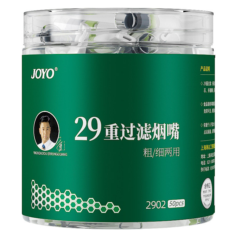 诤友过滤烟嘴一次性烟嘴