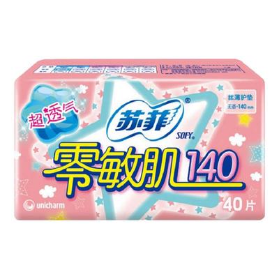 苏菲零敏肌无香护垫卫生巾