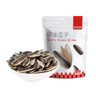 薛记炒货 原味瓜子120g原味葵花籽大颗粒炒货休闲宿舍追剧零食