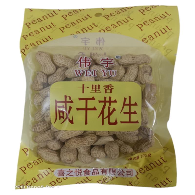 十里香花生陪酒菜咸干蒜香味
