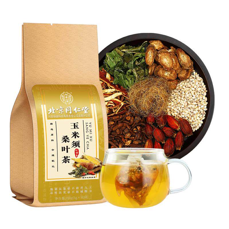 健康茶玉米须桑叶茶养生茶包正品