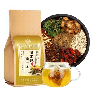 同仁堂玉米须桑叶茶降茶高酸血糖高脂绞股蓝养生压茶包三正品无糖