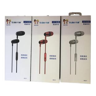 充客线控耳机HE009/HE015/HE011金属子弹头入耳式hifi音效高音质
