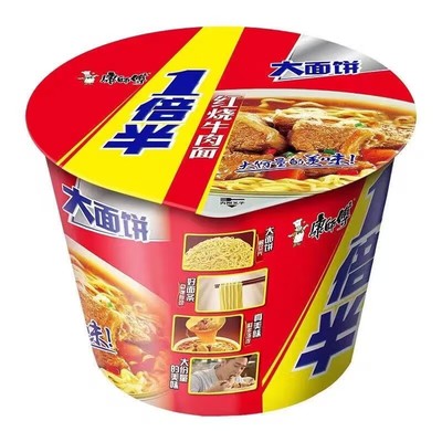 康师傅大食桶一倍半红烧牛肉味