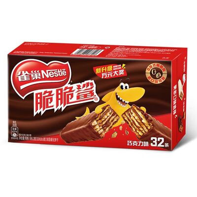 雀巢脆脆鲨巧克力威化饼干休闲食品批发零食大礼包小吃小包装混合