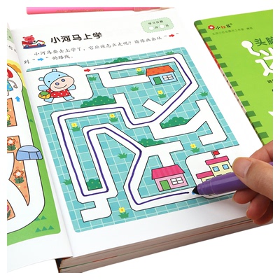 迷宫训练书3-4-5-6岁专注力