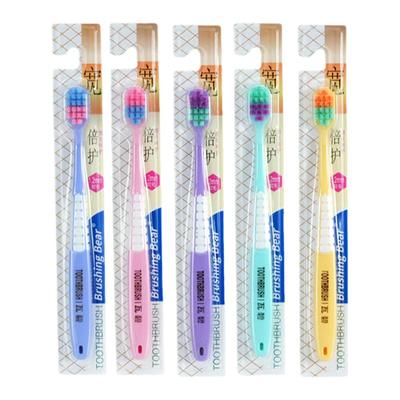 高档牙刷宽头成人家用5支独立装