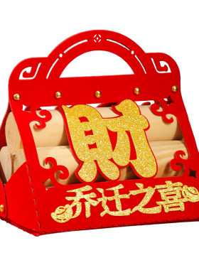 柴火乔迁之喜进门玄关摆件