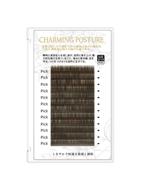 焦糖色山茶花0.05哑光嫁接睫毛软