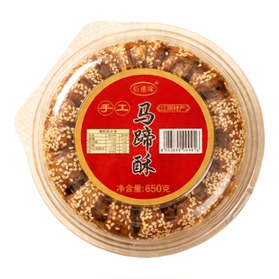佰盛缘江阴特产马蹄酥650g盒装大片手工制作糕点核桃松子豆沙酥饼