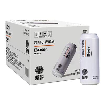 许昌胖东来超市精酿小麦啤酒正品