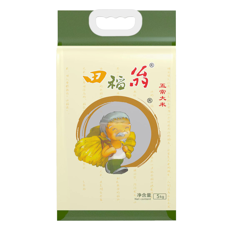 新店批發(fā)沖量黑龍江五常大米東北大米新米長(zhǎng)粒香米真空50斤100斤