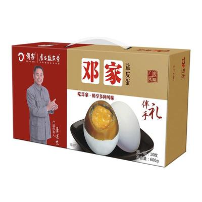 邓家广安盐皮蛋礼盒装特产