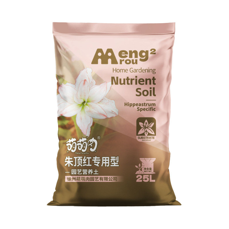朱顶红专用营养土花卉营养土