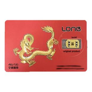 龙卡mep智能全自动卡贴2025免设置适用苹果131415卡贴16pmv22稳定