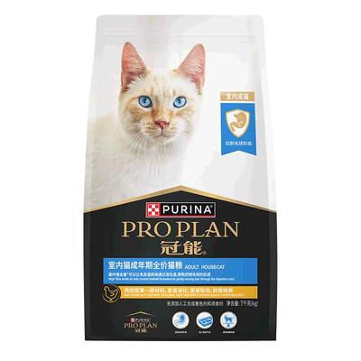 【自营】临期冠能成猫粮7kg全价室内成年期通用英短猫粮增肥发腮