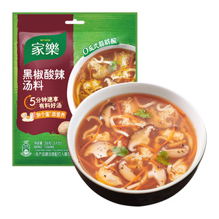 家乐黑胡椒酸辣汤料包调味料营养方便速食胡辣汤包调料官方旗舰店