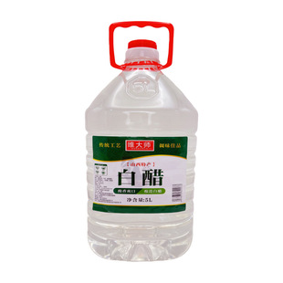 山西特产白醋食用10斤装老陈醋批发酿造清洁泡脚醋凉拌醋炒菜香醋
