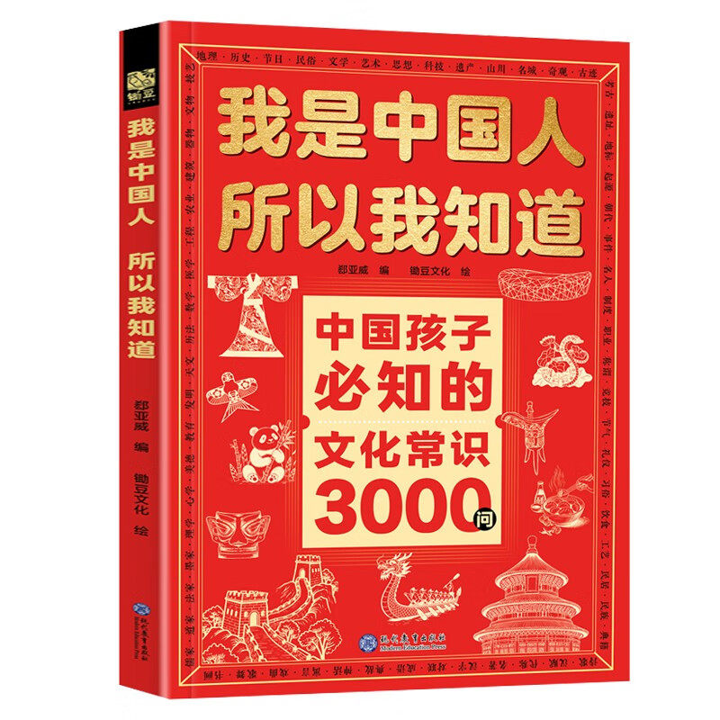 正版全套4册dk万物运转的秘密+dk科学运转的秘密+dk数学运转的秘密+dk机械运转的秘密儿童科普类百科全书小学生三四五六年级课外书