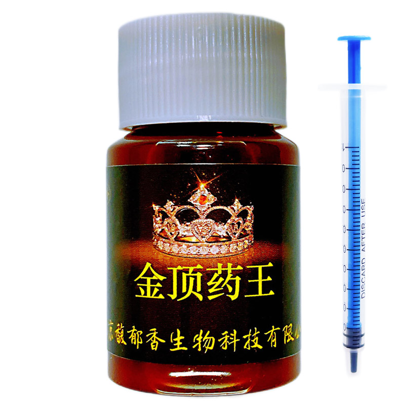 钓鱼小药金顶药王钓鲤鱼强效诱鱼