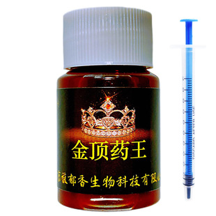 金顶药王小药黑坑野钓钓鲤鱼鲫鱼草鱼鳊鱼诱鱼聚鱼集鱼味型添加剂