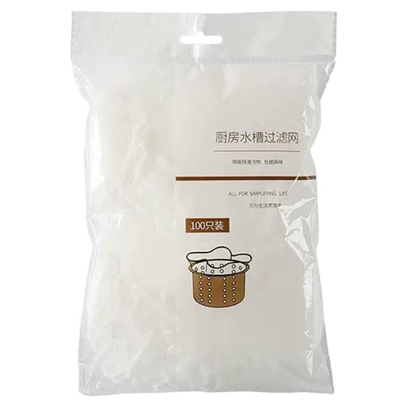 500只厨房水槽地漏过滤网