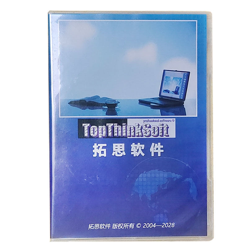 利康医药管理系统GSP认证超省心