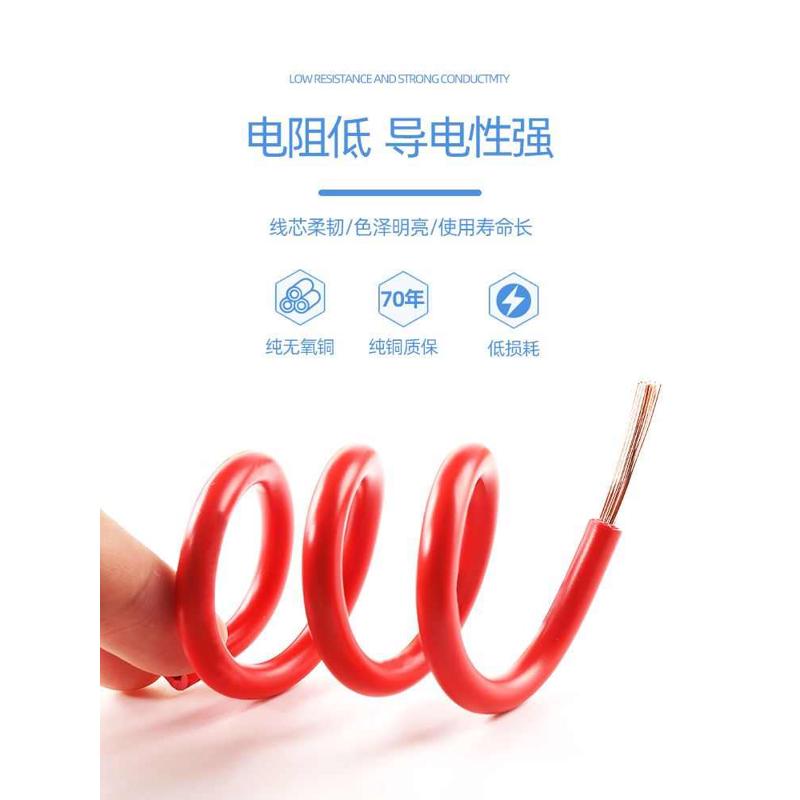国标rv软线0.5单芯多股0.75铜芯电子线1.5平方控制电源连接电线