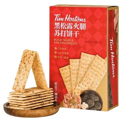 618狂欢节】tims黑松露火腿苏打饼干奇亚籽咸味无糖好吃薄脆零食