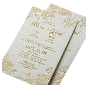 2025欧式三折页结婚请柬繁体喜帖婚礼照片凹印邀请函创意定制请柬