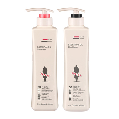 阿道夫洗发水护发素套装持久留香