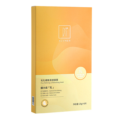 妍诗美毛孔细致清透面膜