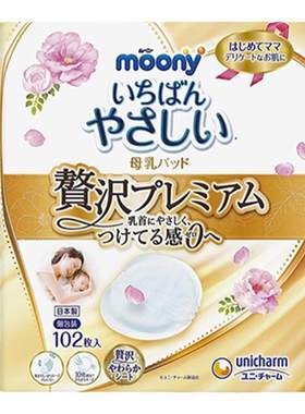 10倍透气敏感肌适用柔软亲肤乳贴