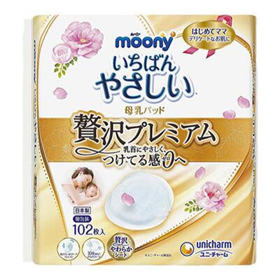 10倍透气敏感肌适用柔软亲肤乳贴