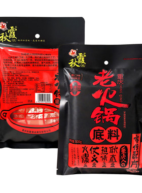 秋霞重庆老火锅底料500g麻辣牛油