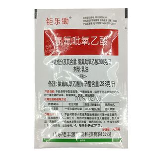 利尔阔封氯氟吡氧乙酸异辛酯小麦玉米水花生田旋花阔叶杂草除草剂