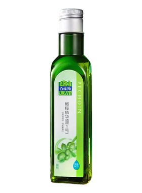 百雀羚橄榄精华油女护肤滋润保湿