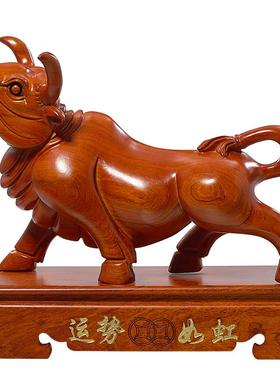 摆件实木华尔街牛办公室