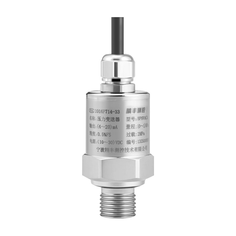 精丰测控BP8耐腐蚀传感器4-20ma气体水泵水压陶瓷压力变送器0-10V