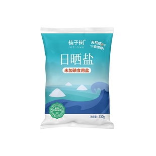 甄选好盐 桔子树日晒海盐350g未加碘家庭食用盐炒菜调味食盐