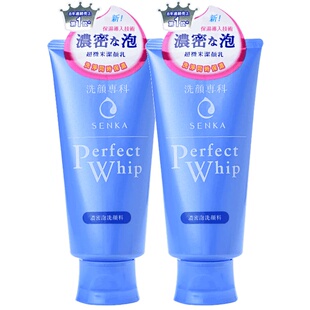 【2件】日本珊珂洗面奶洗面乳深层清洁泡沫洁面洗颜专科温和正品b