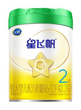 飞鹤星飞帆有机2段单手瞬开奶粉