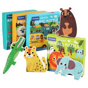 儿童玩具益智配对卡1-3岁4幼儿拼图平图智力动脑启蒙早教男孩女孩