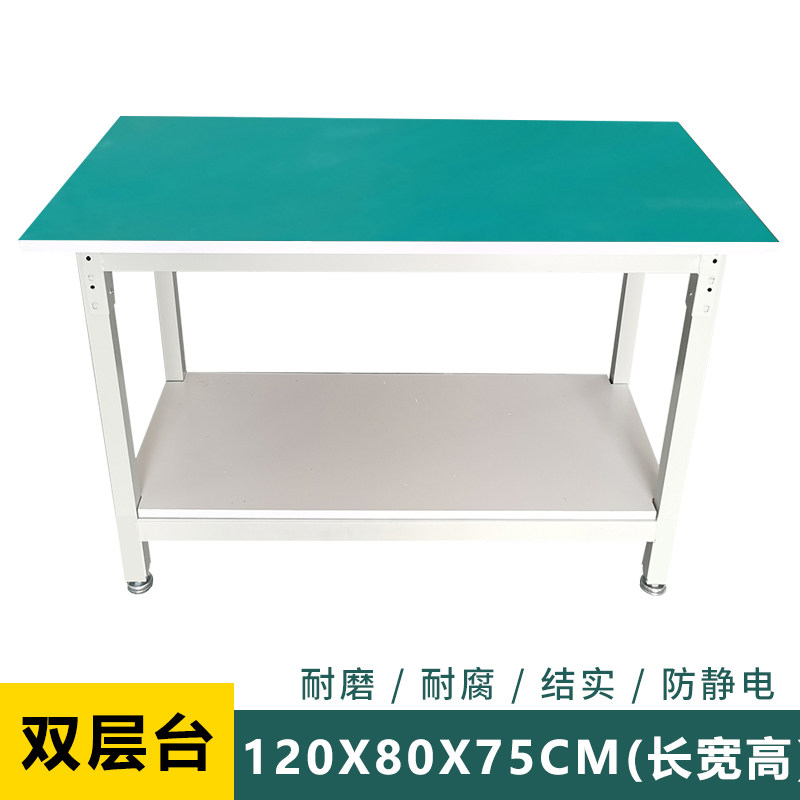 双层防静电工作台桌子车间流水线操作台维修桌抽屉实检验台打包台,鲜花速递/花卉仿真/绿植园艺,割草机/草坪机,淘宝优惠券,粉丝福利购,淘宝优惠卷