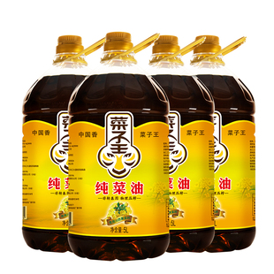 菜子王纯菜籽油5L*4瓶装非转基因物理压榨家庭桶装四川风味菜籽油