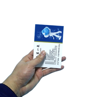 A7袖珍书B7迷你小册子印刷维修保养手册黑白打印骑马钉小画册登记本胶装微型书定制小书本小本子制作手掌本